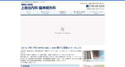 Desktop Screenshot of kamiiwade.com